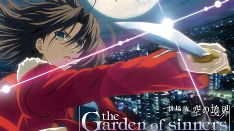 kyoudai no kankei|Watch The Garden of Sinners